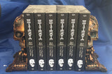 Steampunk Cranial Bookends by Nemesis Now